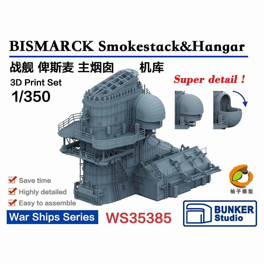 ＢＷドイツ軍/連邦軍＊戦艦ビスマルク号＊在郷軍人メンバー用ビアジョッキ（実物） BWドイツ軍/連邦軍＊戦艦ビスマルク号＊在郷軍人メンバー用ビア