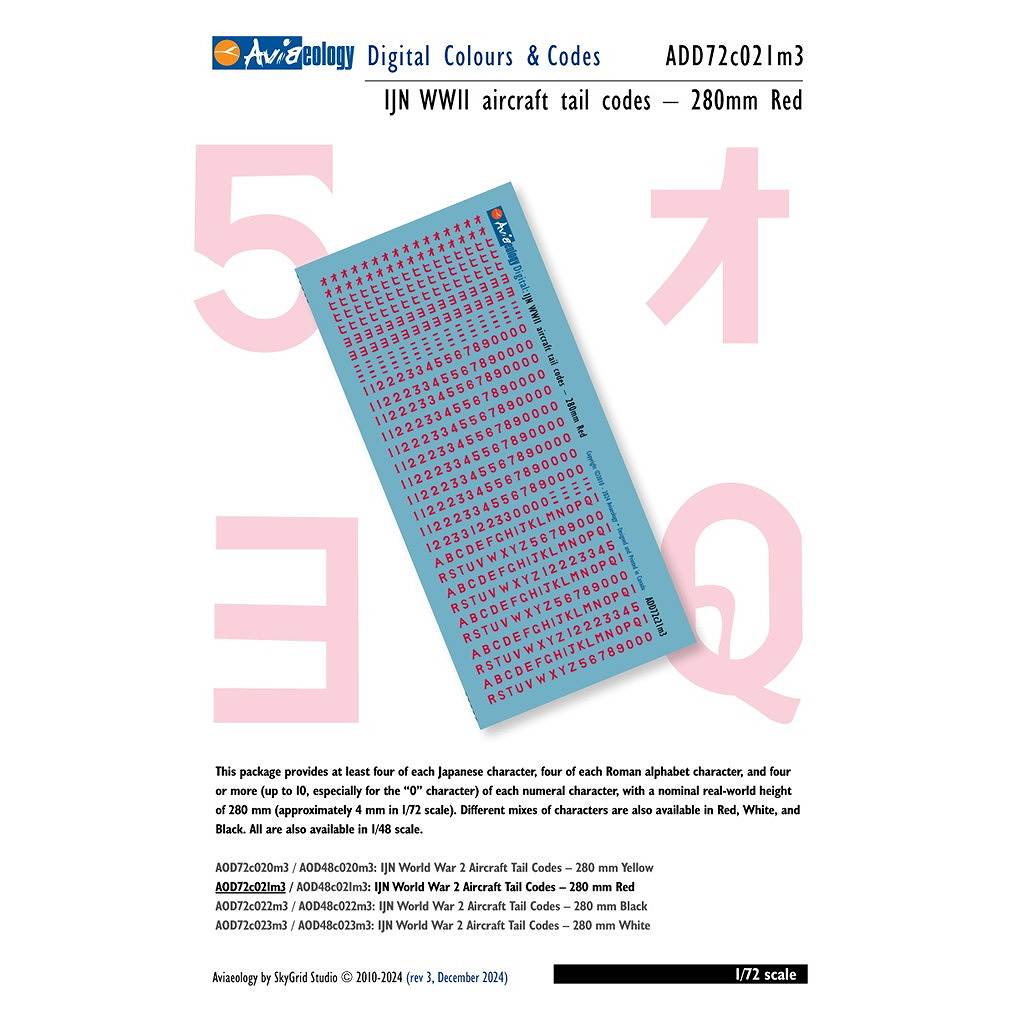 ADD72C021M3 WWII ���ܳ����� �����ɥ쥿�� 280mm ��