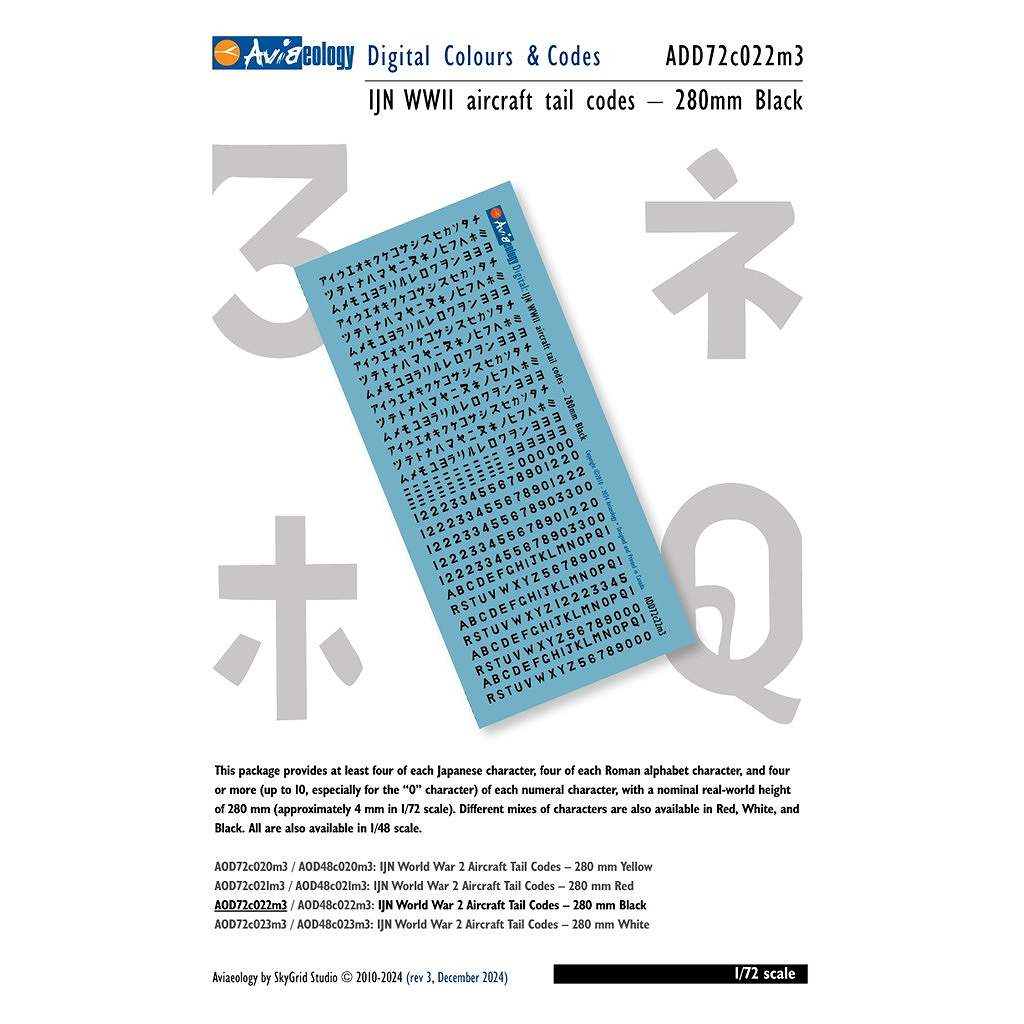 ADD72C022M3 WWII ���ܳ����� �����ɥ쥿�� 280mm ��