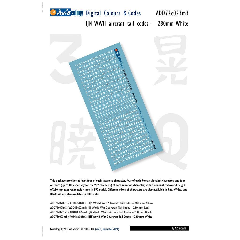 A.デューラー 黙示録 額装版 新製品】ADD72C023M3 WWII 日本海軍機 コードレター 280mm 白