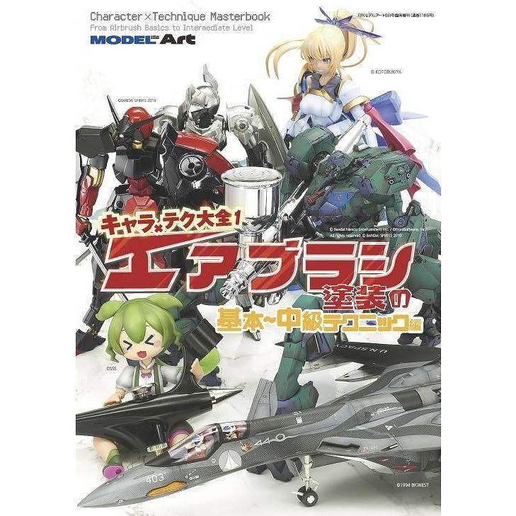 書籍＆DVD,和書 | ミリタリースケールモデル専門店 ホビーランド
