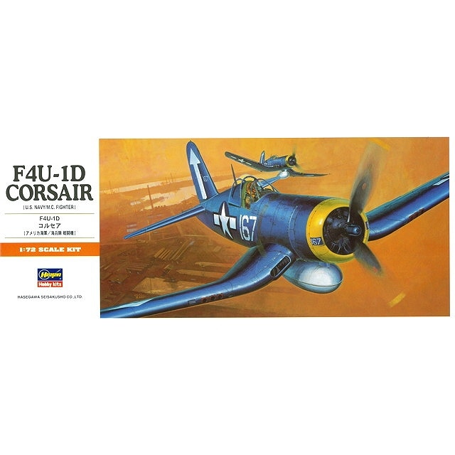 A10 F4U-1D コルセア|第二次大戦の飛行機モデル|飛行機