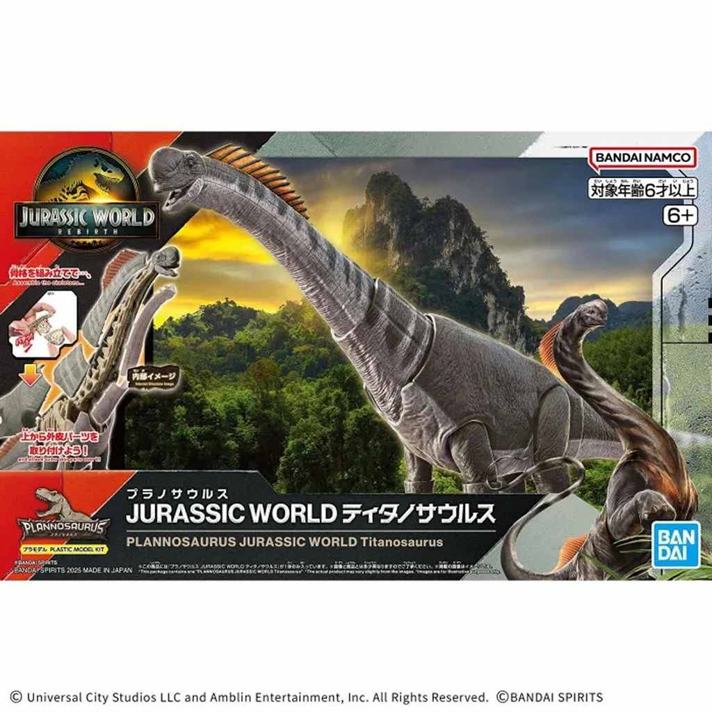 プラノサウルス JURASSIC WORLD ティタノサウルス|SF／キャラクター|ミリタリー以外のモデル