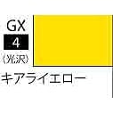 Mr.COLOR GX4 キアライエロー 光沢|塗料|ツール＆マテリアル