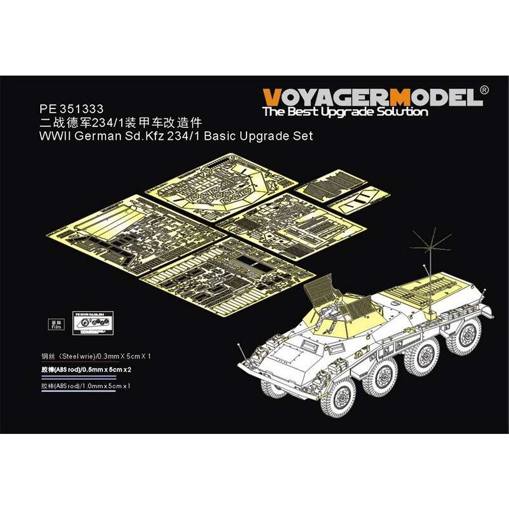 PE351333 1/35 WWII ドイツ Sd.Kfz.234/1 基本アップグレードセット2.0(ドラゴン/サイバーホビー6298用)|AFV用パーツ|AFV