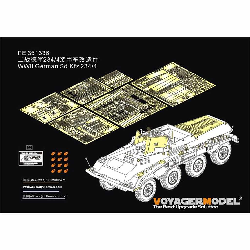 PE351336 1/35 WWII ドイツ Sd.Kfz.234/4 パックワーゲン 基本アップグレードセット2.0(ドラゴン6221/6772/6836用)|AFV用パーツ|AFV