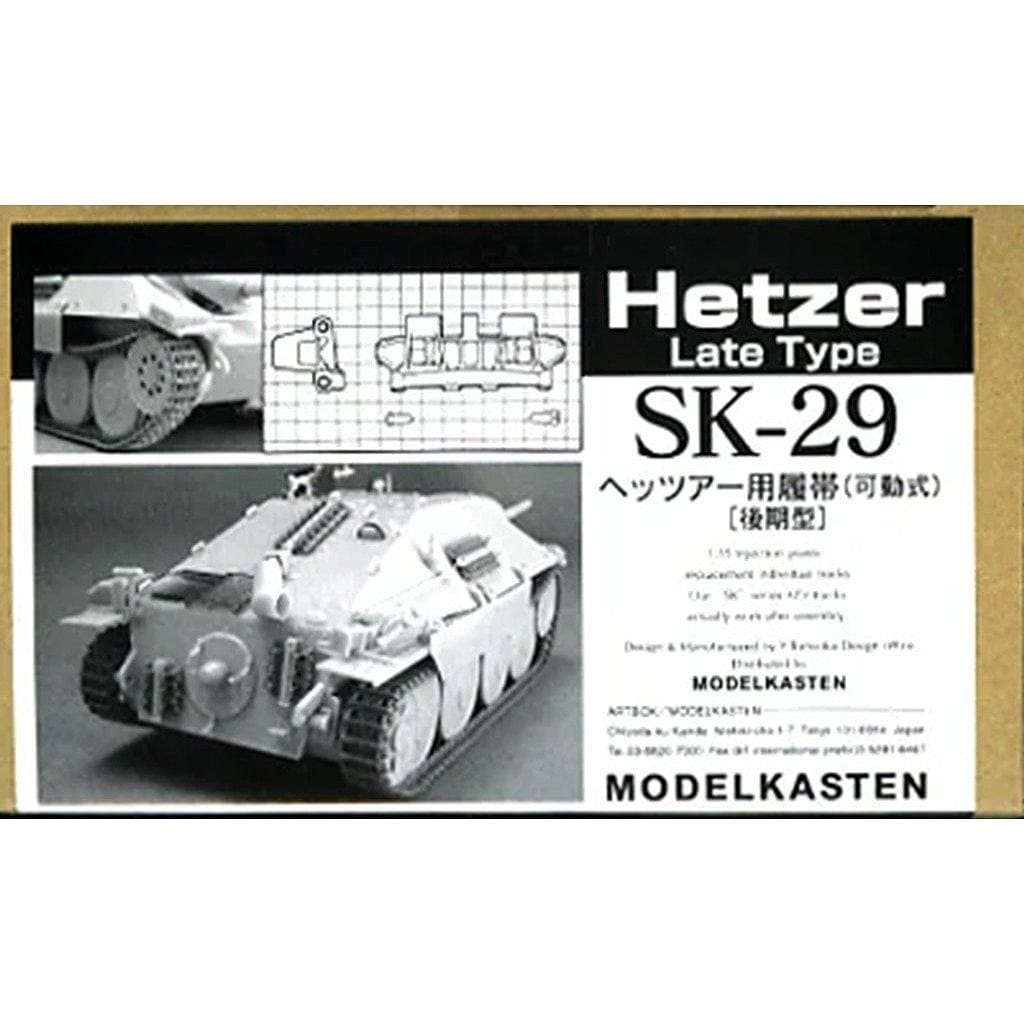 SK-29 �إåĥ��������� �����(��ư��)