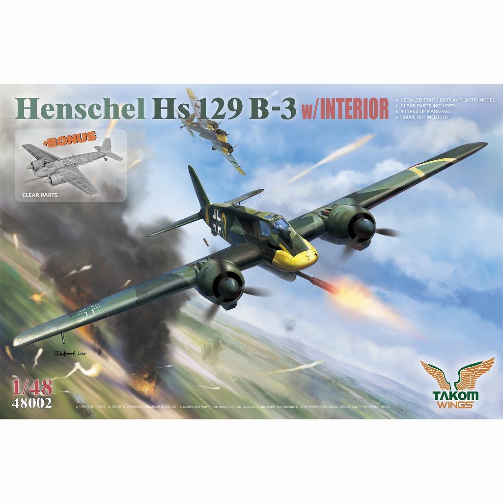 【再入荷】48002 1/48 ヘンシェル Hs129B-3|第二次大戦の飛行機モデル|飛行機