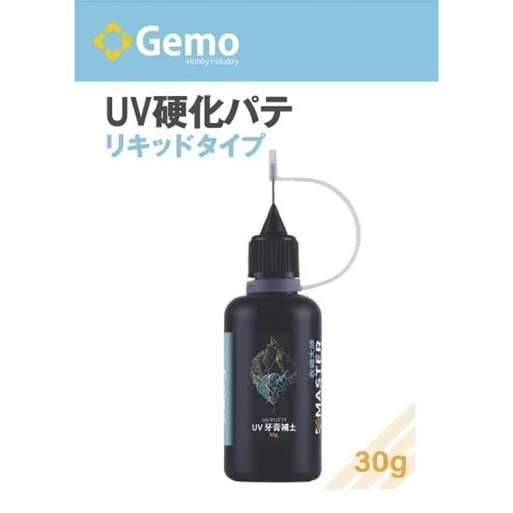 Gemo-003 UV硬化パテ リキッドタイプ  【ネコポス規格外】|接着／造形／塗装用品|ツール＆マテリアル