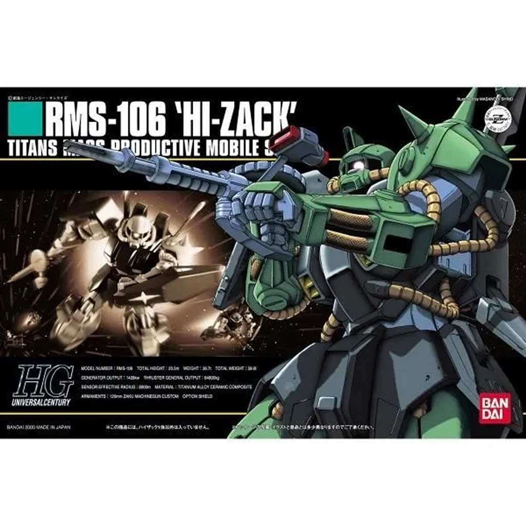 HGUC012 1/144 RMS-106 ハイザック|SF／キャラクター|ミリタリー以外のモデル