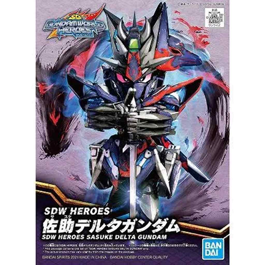 SDW HEROES 06 佐助デルタガンダム|SF／キャラクター|ミリタリー以外のモデル