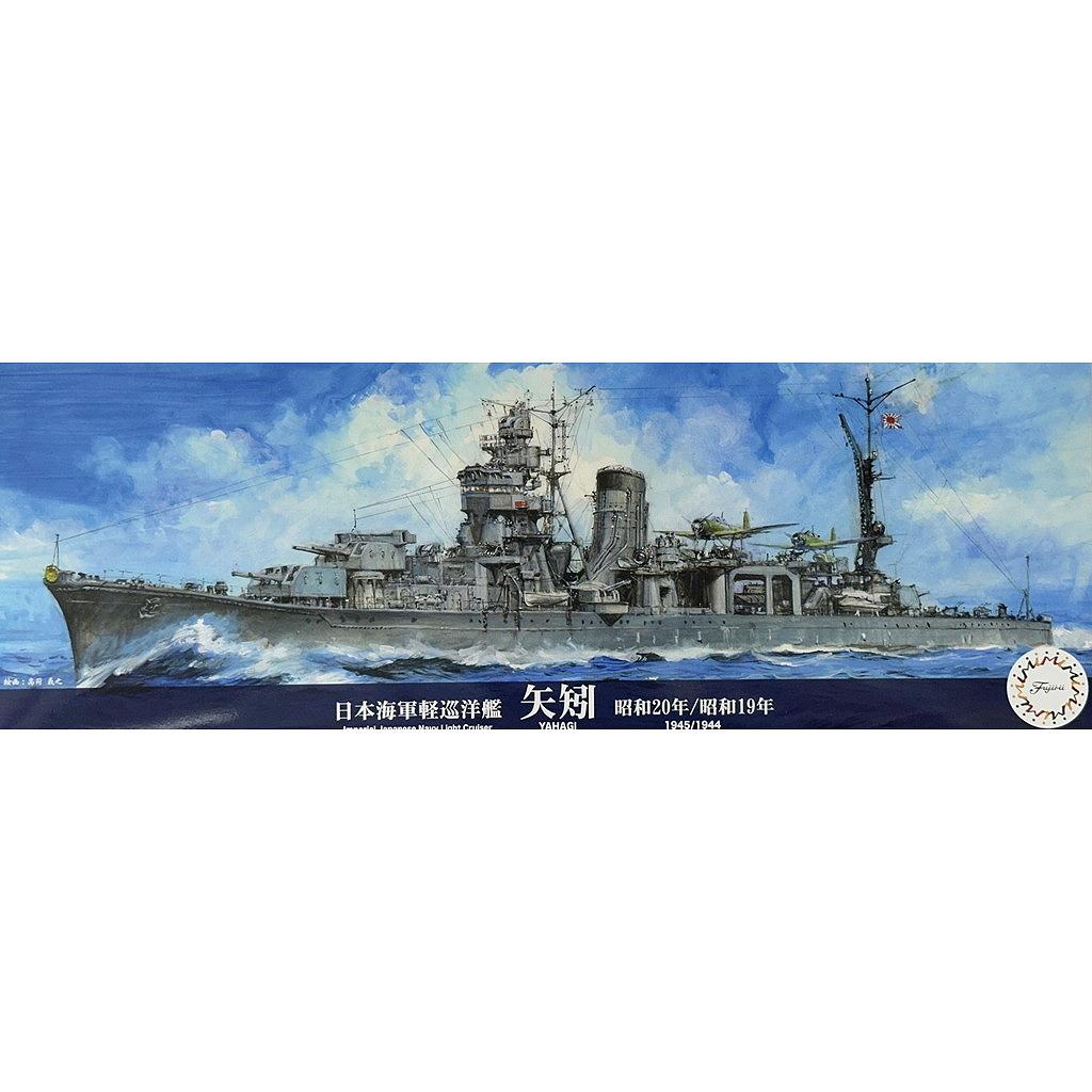 1/700 日本海軍駆逐艦 松用ディティールセット 1/700 日本駆逐艦 松 （まつ）: スケールモデル｜TAMIYA SHOP