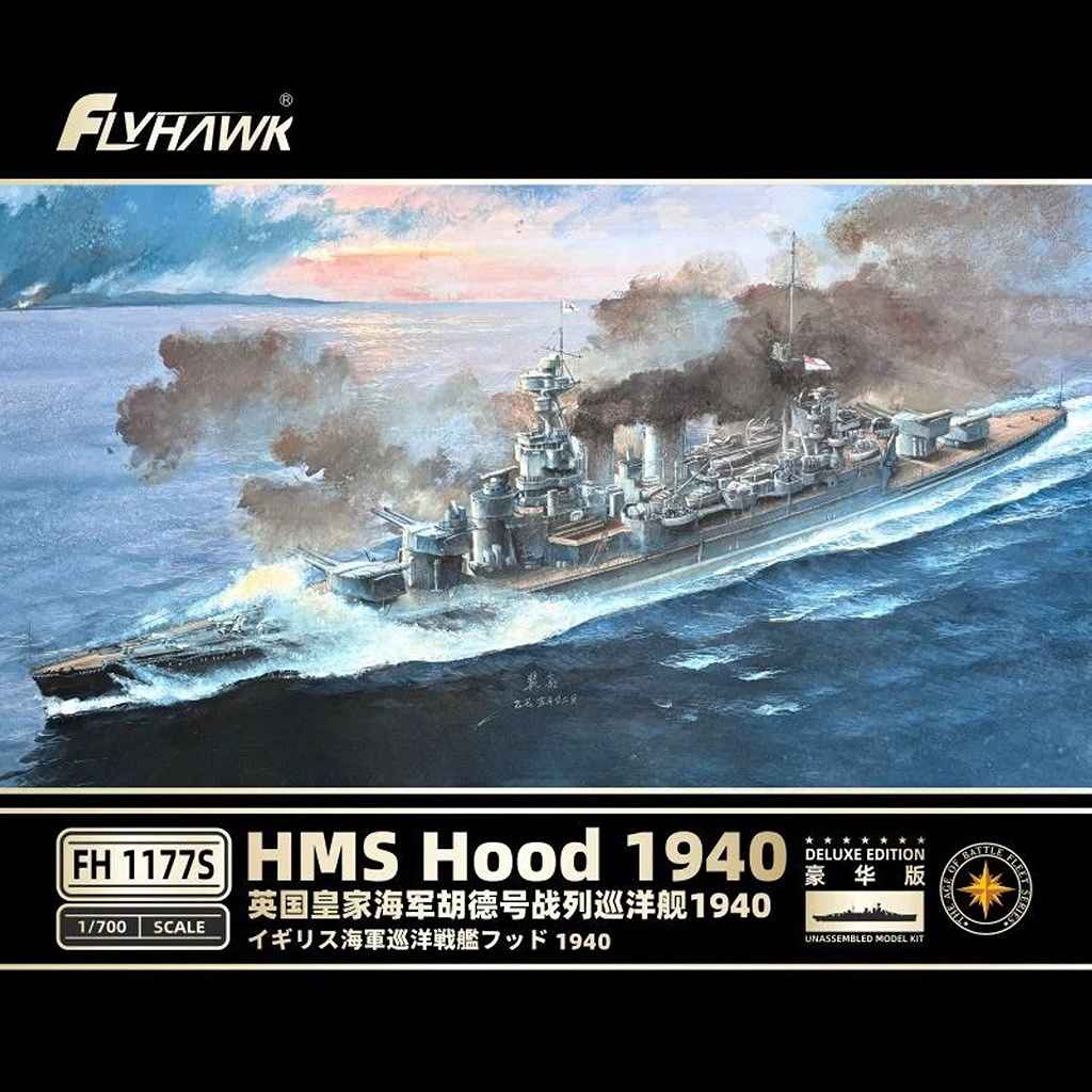 FH1177S 英国海軍 巡洋戦艦 フッド Hood 1940 豪華版 | フライホーク