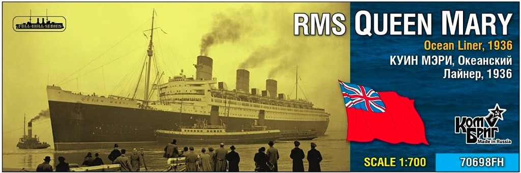 70698FH 英 豪華客船 クイーン・メリー Queen Mary 1936 オーシャン・ライナー フルハルモデル|客船／商船|艦船