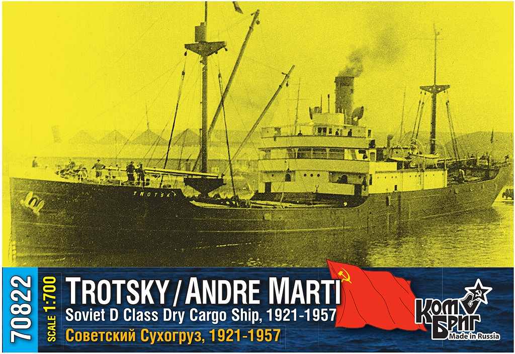 70822WL ソ連海軍 D級乾貨物船 トロツキー/アンドレ・マルティ Trotsky/Andre Marti 1921-1957|第二次大戦の艦船モデル|艦船