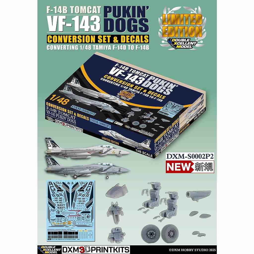 【新製品】DXM-S0002P2 1/48 アメリカ海軍 F-14B トムキャット VF-143 ピューキンドッグス コンバージョンセット|飛行機用パーツ|飛行機