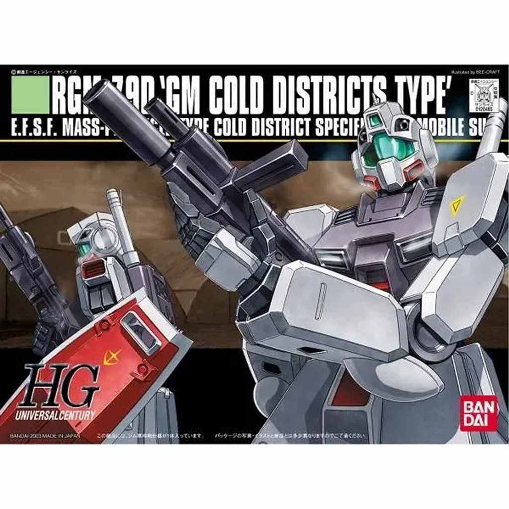 HGUC038 1/144 RGM-79D ジム寒冷地仕様|SF／キャラクター|ミリタリー以外のモデル