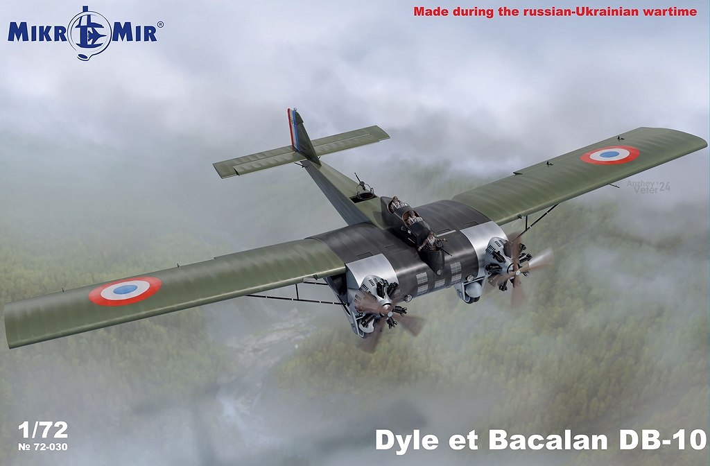 【新製品】72-030 1/72 ディール・エ・バカラン DB-10 夜間重爆撃機|第二次大戦の飛行機モデル|飛行機