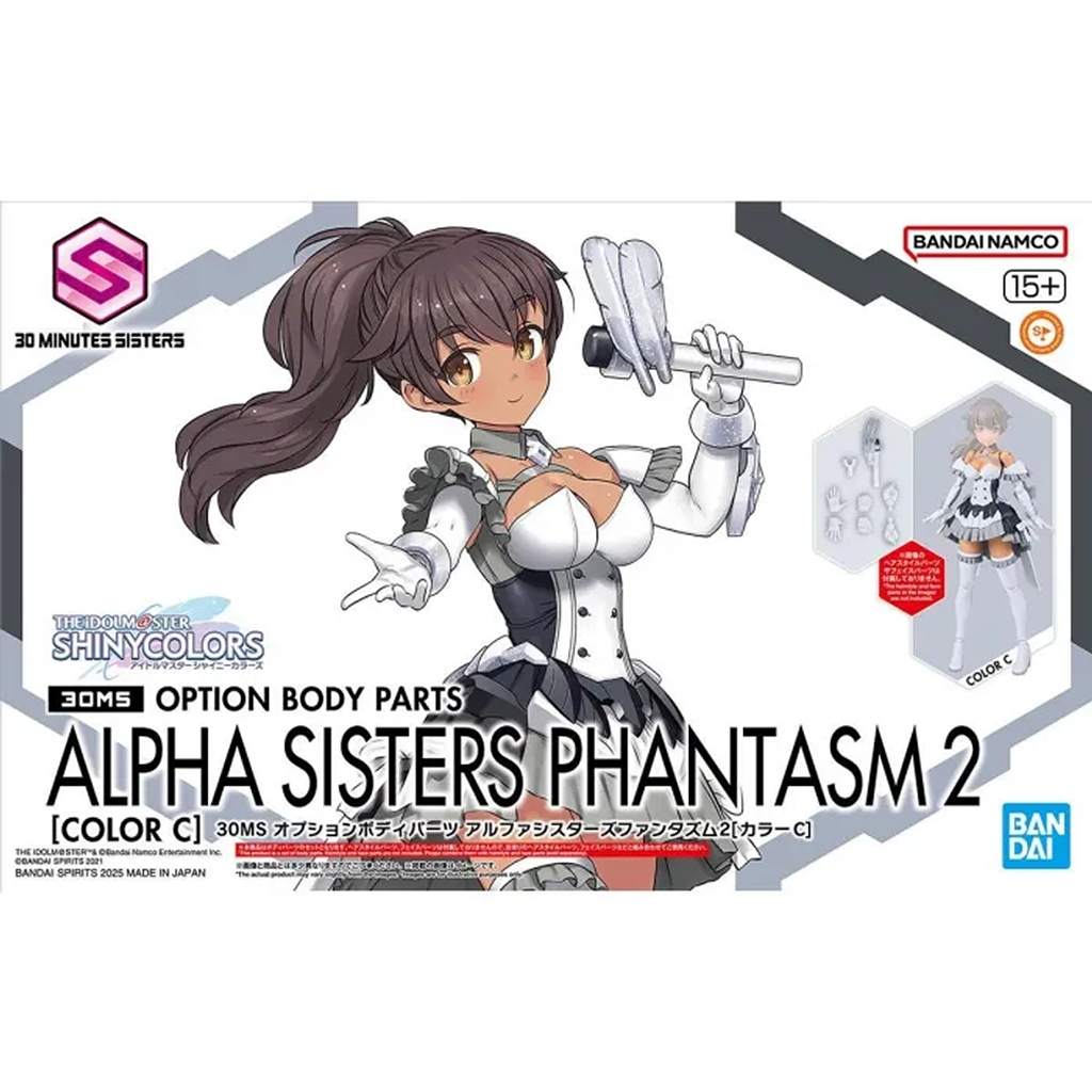 30MS オプションボディパーツ アルファシスターズファンタズム 2個 新製品】30MS オプションボディパーツ アルファシスターズ