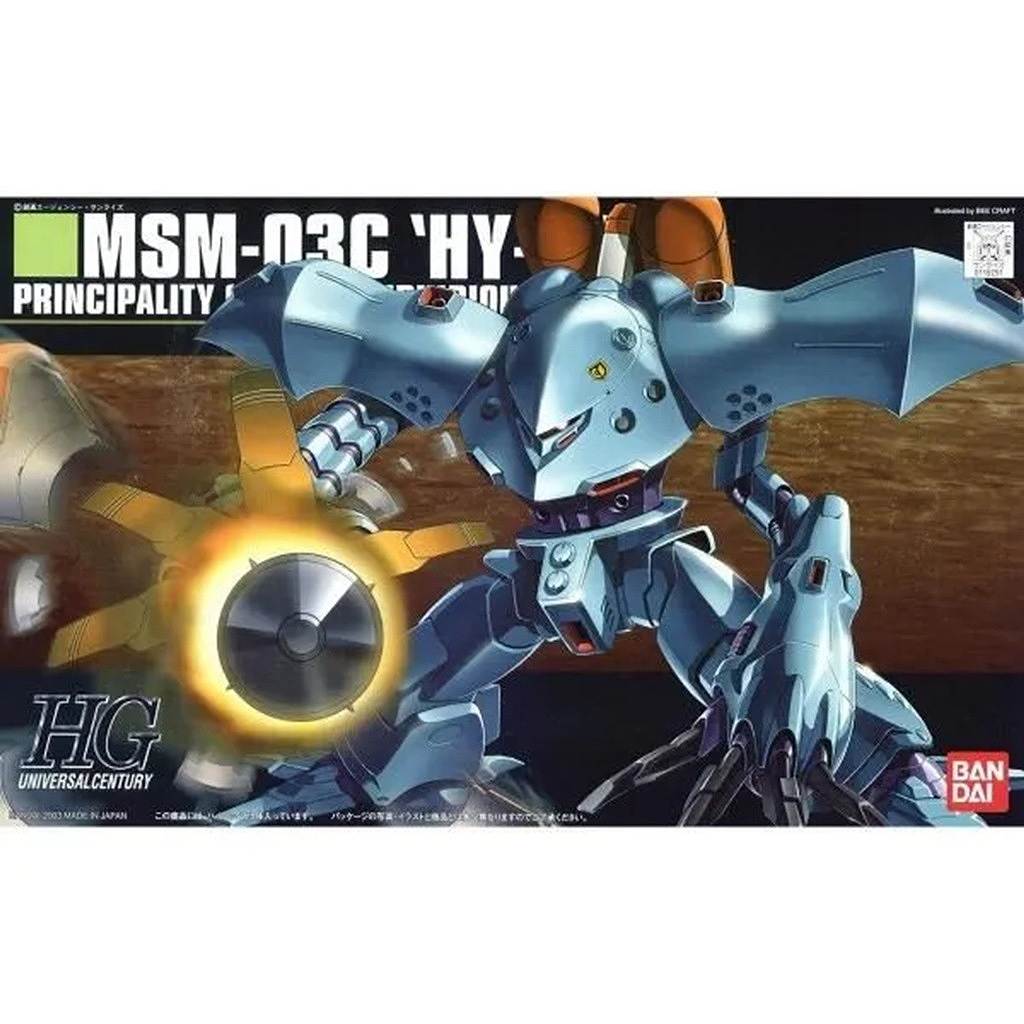 【再入荷】HGUC037 1/144 MSM-03C ハイゴッグ|SF／キャラクター|ミリタリー以外のモデル