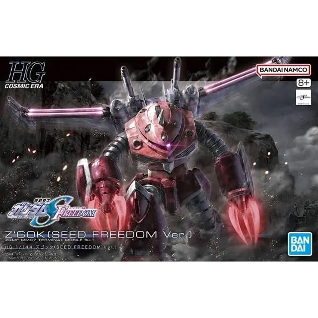 【再入荷】HGCE260 HG 1/144 ズゴック(SEED FREEDOM Ver.)|SF／キャラクター|ミリタリー以外のモデル
