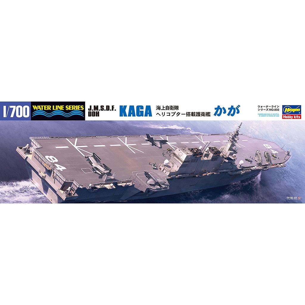 【再入荷】WL032 海上自衛隊 ヘリコプター搭載護衛艦 かが|大戦後の艦船モデル|艦船