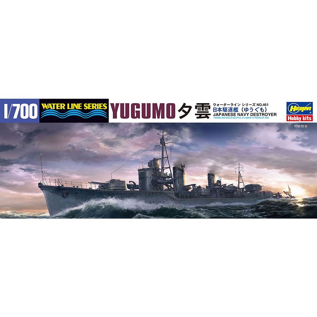 【再入荷】WL461 日本海軍 駆逐艦 夕雲|第二次大戦の艦船モデル|艦船