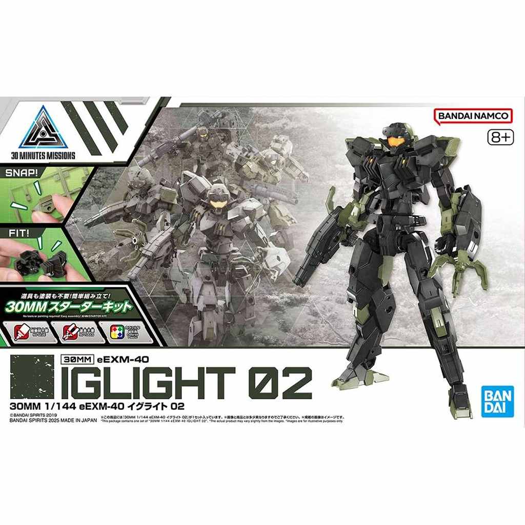 【新製品】30MM 1／144 eEXM-40 イグライト 02|SF／キャラクター|ミリタリー以外のモデル