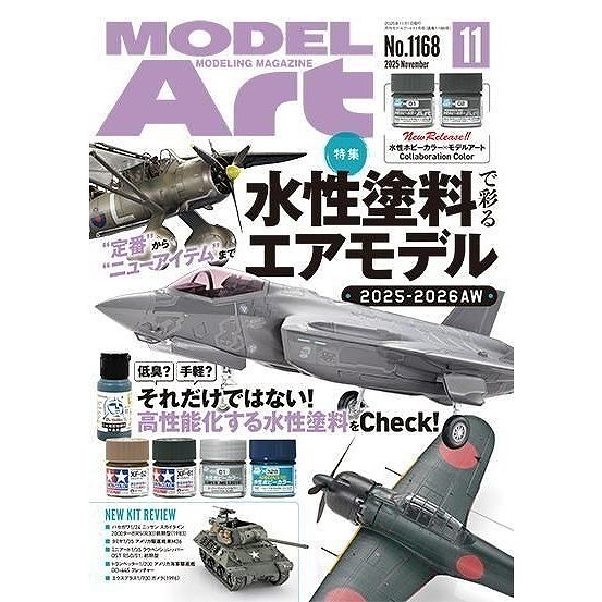 戦闘機プラモデル完成品キネティック1/48F-18Dホーネットバッツ 戦闘機プラモデル完成品キネティック1/48F-18Dホーネットバッツ