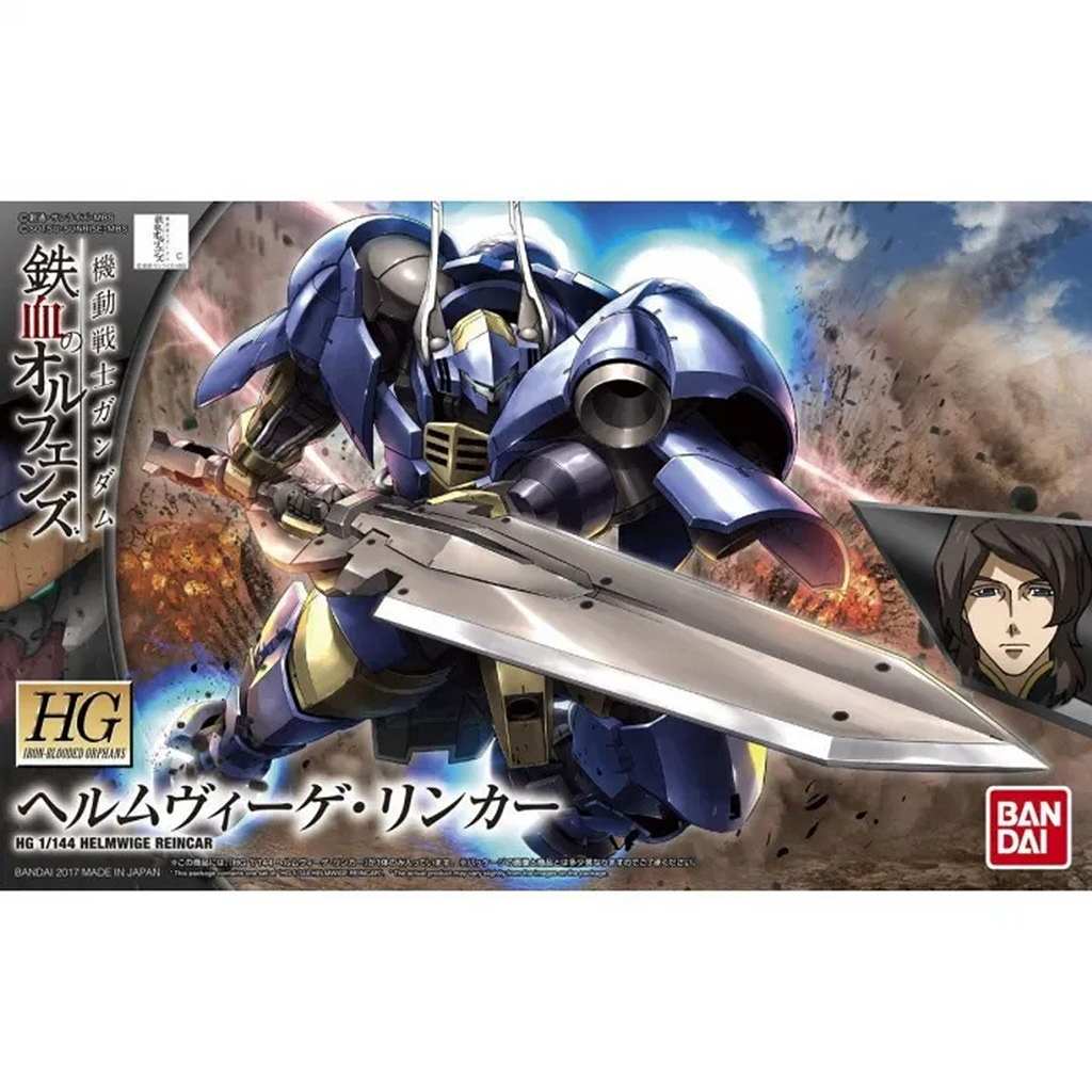 【再入荷】IBO031 HG 1/144 ヘルムヴィーゲ・リンカー|SF／キャラクター|ミリタリー以外のモデル