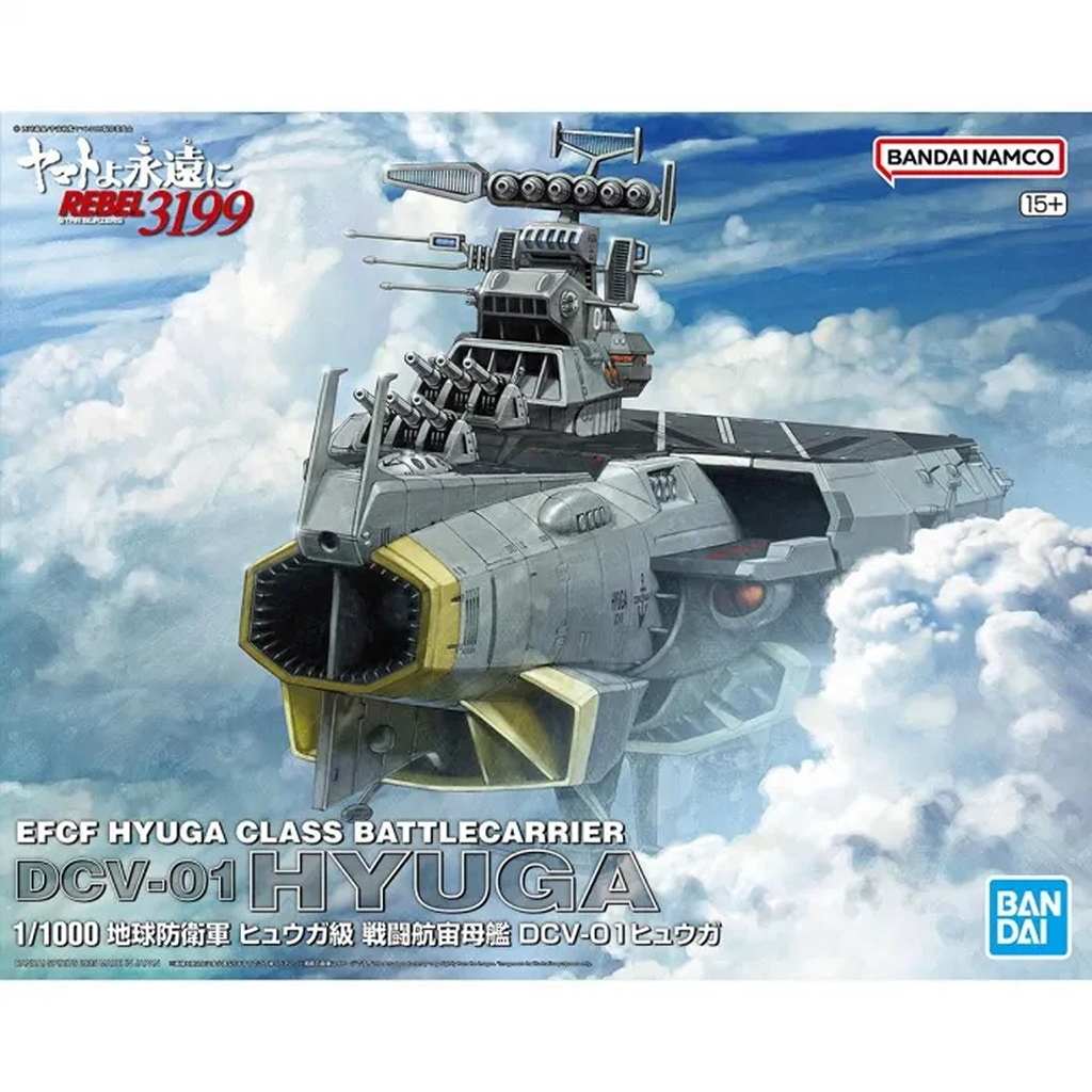 【新製品】1/1000 地球防衛軍 ヒュウガ級 戦闘航宙母艦 DCV-01ヒュウガ|SF／キャラクター|ミリタリー以外のモデル