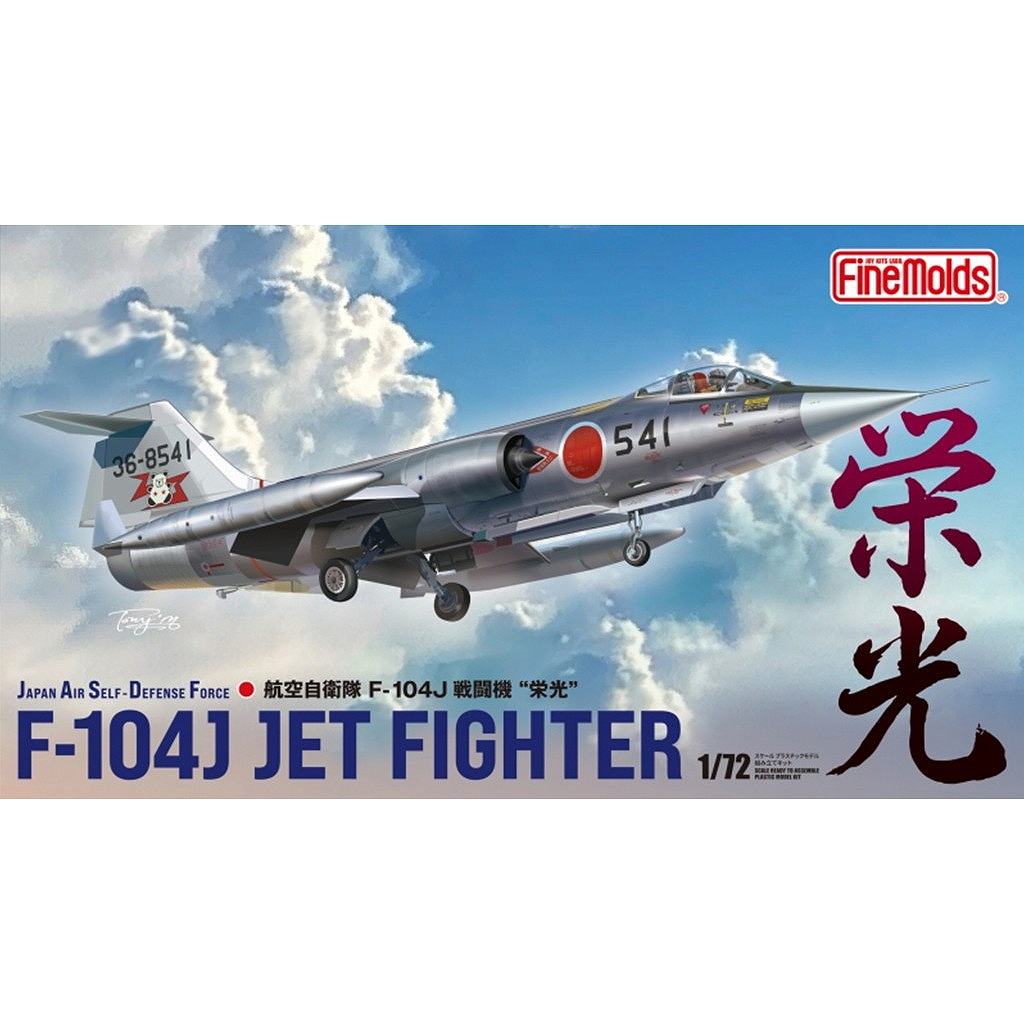 FF07 航空自衛隊 F-104J 戦闘機 “栄光” | ファインモールド FineMolds