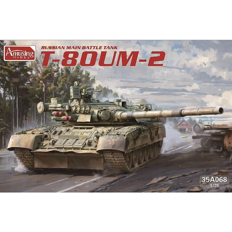 【新製品】35A068 1/35 T-80UM-2|大戦後のAFVモデル|AFV