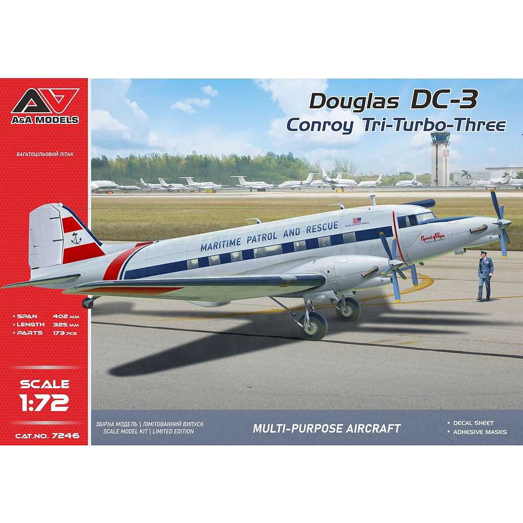 【新製品】7246 1/72 コンロイ トライ・ターボ3|大戦後の飛行機モデル|飛行機