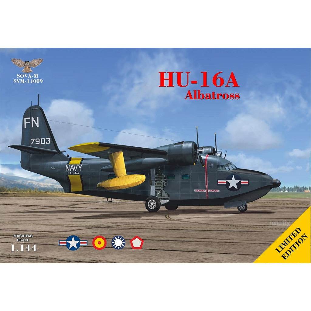 【新製品】SVM-14009 1/144 HU-16A アルバトロス 飛行艇|大戦後の飛行機モデル|飛行機