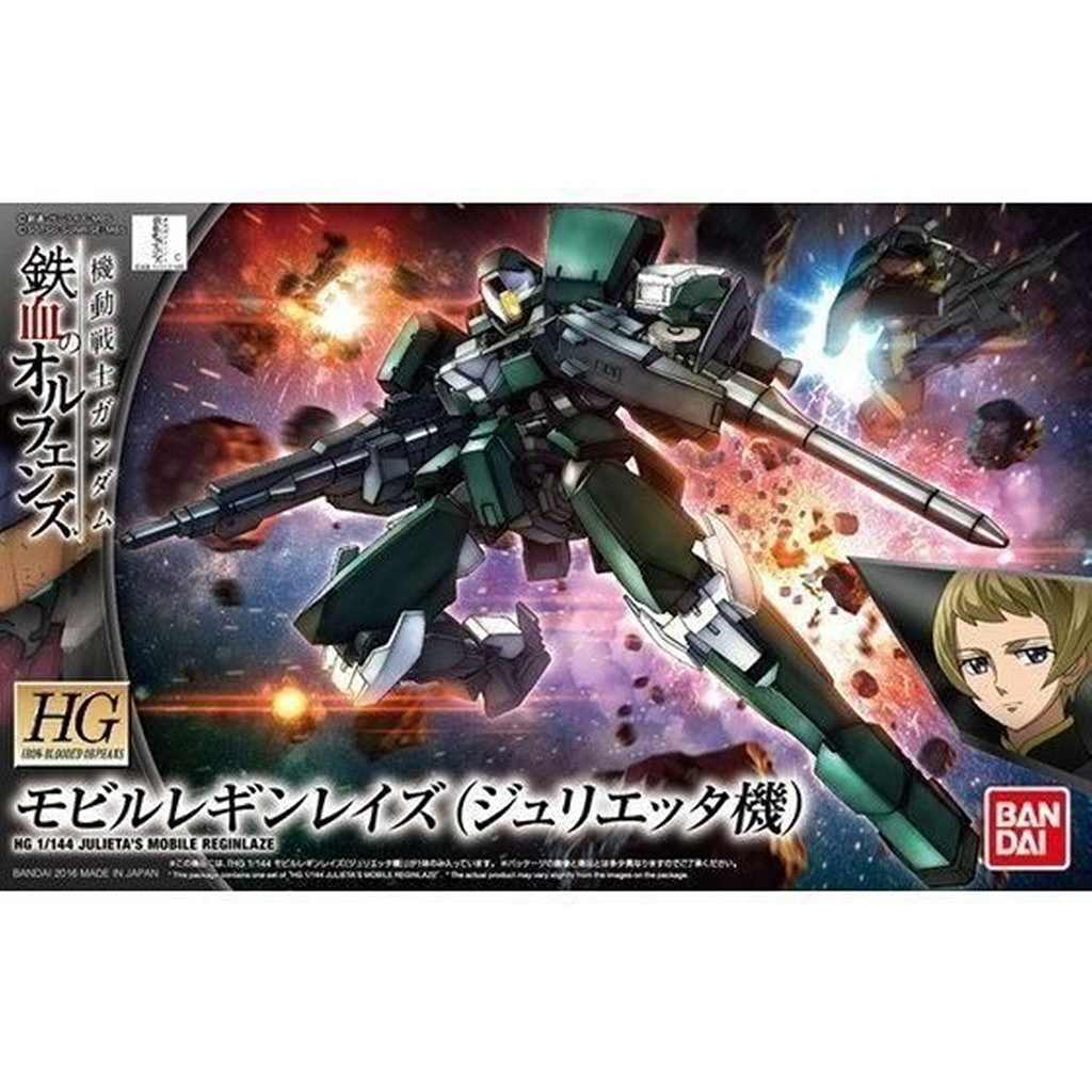IBO024 HG 1/144 モビルレギンレイズ(ジュリエッタ機)|SF／キャラクター|ミリタリー以外のモデル