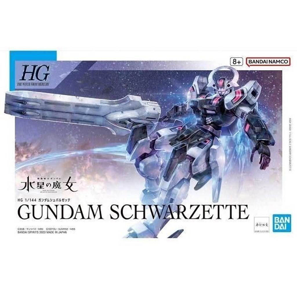 TWFM25 HG 1/144 ガンダムシュバルゼッテ|SF／キャラクター|ミリタリー以外のモデル