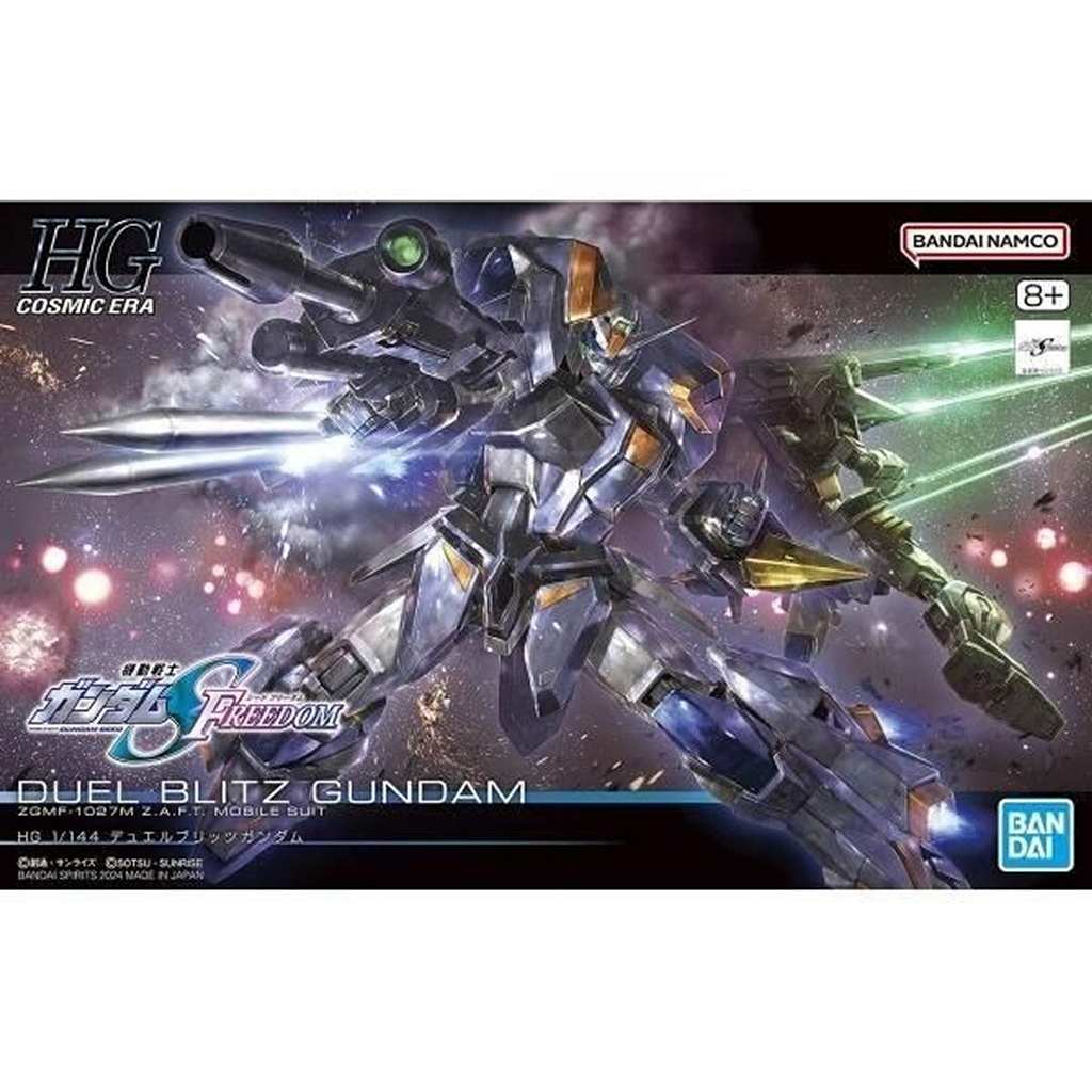 HGCE252 HG 1/144 デュエルブリッツガンダム|SF／キャラクター|ミリタリー以外のモデル