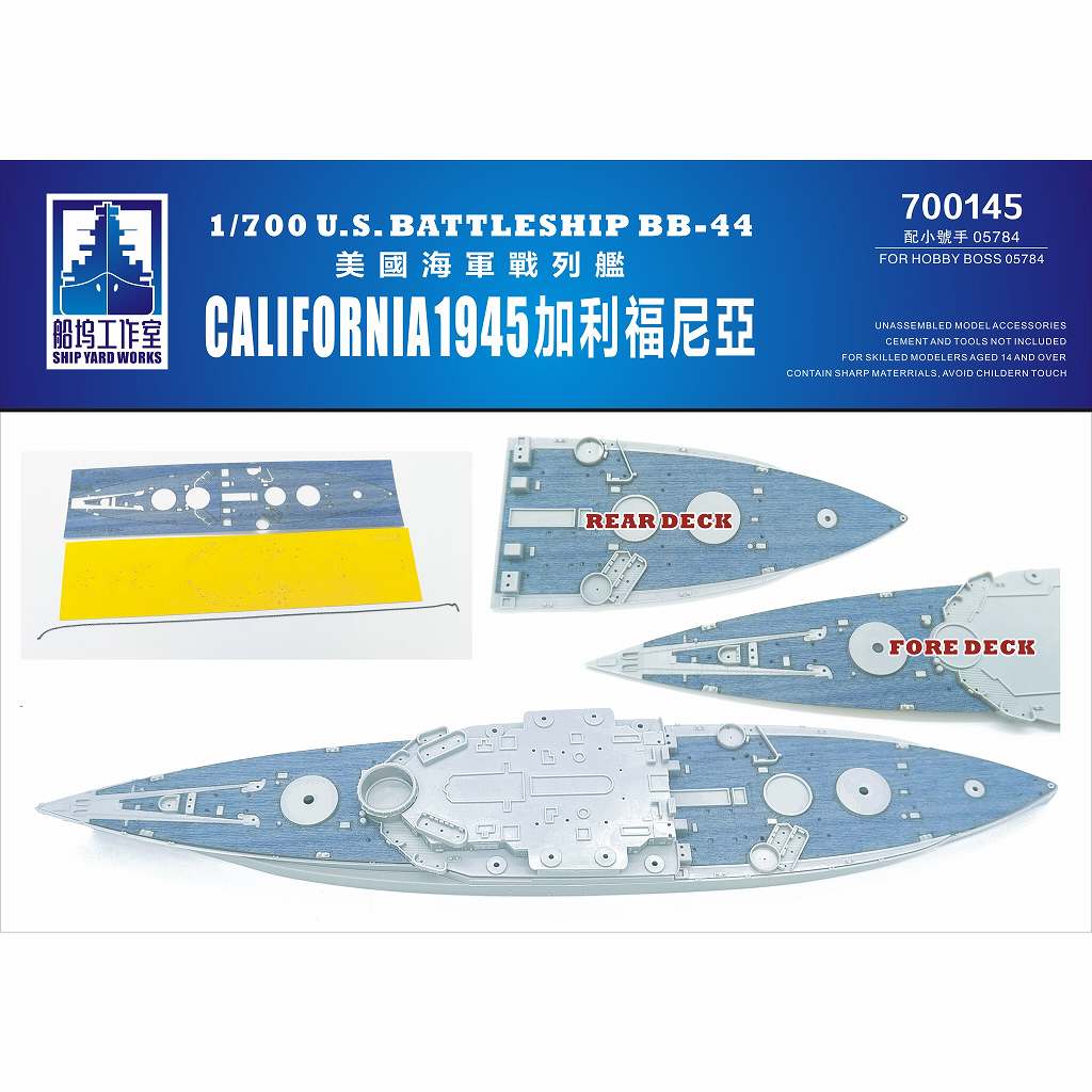 【新製品】700145 米海軍 戦艦 カリフォルニア 1945 木製甲板|艦船用パーツ|艦船