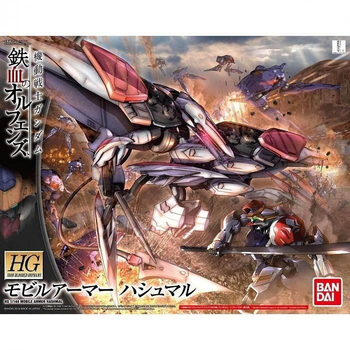 【新製品】IBO029 HG 1/144 モビルアーマーハシュマル|SF／キャラクター|ミリタリー以外のモデル