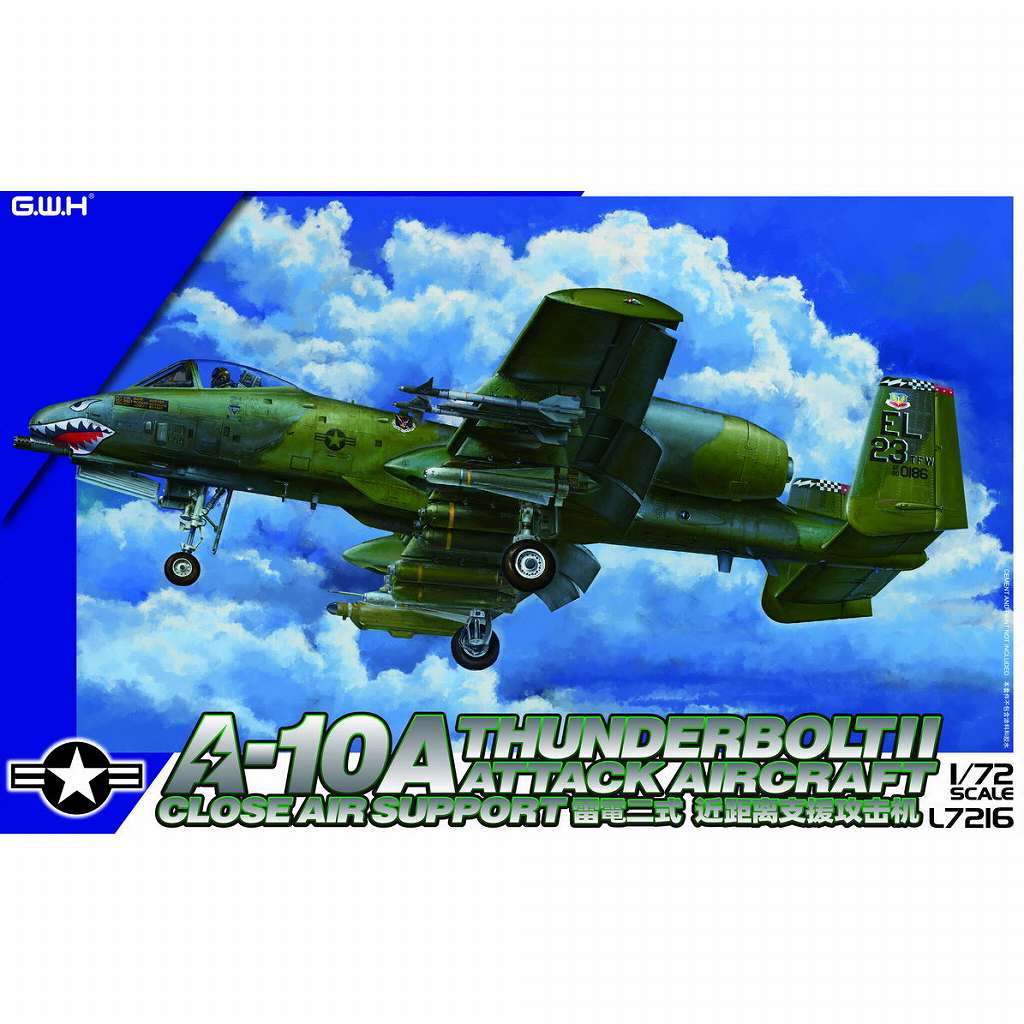 【新製品】L7216 1/72 アメリカ空軍 A-10A 攻撃機|大戦後の飛行機モデル|飛行機
