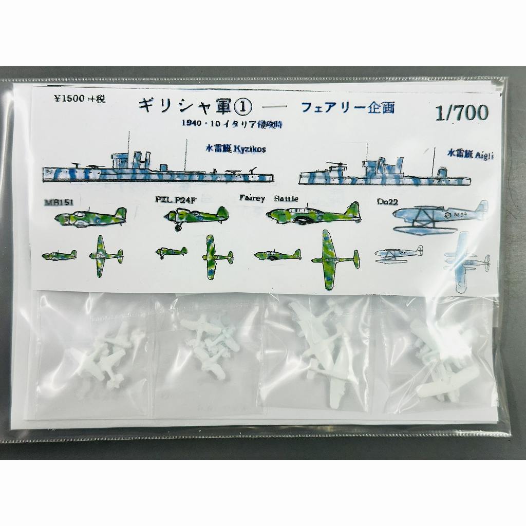 困った時には星に聞け プレート 困った時には星に聞け! (26)〈完結〉 (冬水社・いち好き