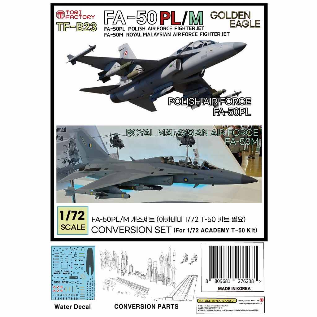 【新製品】TF-B23 1/72 現用 韓国 FA-50PL/FA-50M コンバージョンセット(アカデミー用)|飛行機用パーツ|飛行機