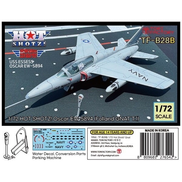 【新製品】TF-B28B 1/72 現用 「ホットショット」オスカーEW-5894 コンバージョン/デカールセット(エアフィックス ナットT.1用)|飛行機用パーツ|飛行機