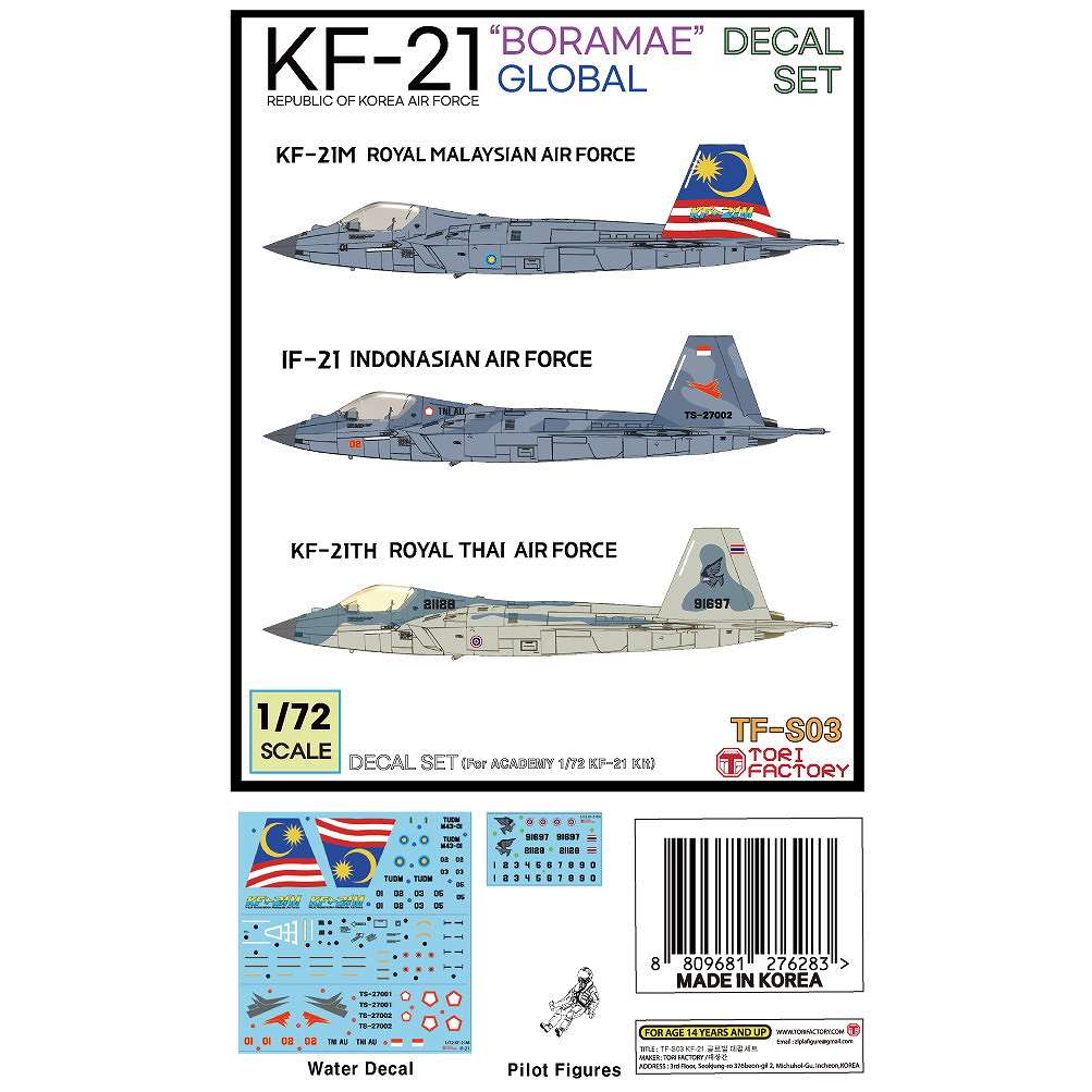 【新製品】TF-S03 1/72 現用 韓国 KF-21各国デカールセット マレーシア/インドネシア/タイ(アカデミー用)|飛行機用デカール|飛行機