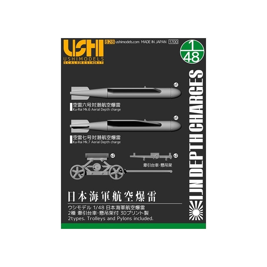 【新製品】B28 1/48 日本海軍 航空爆雷|飛行機用パーツ|飛行機