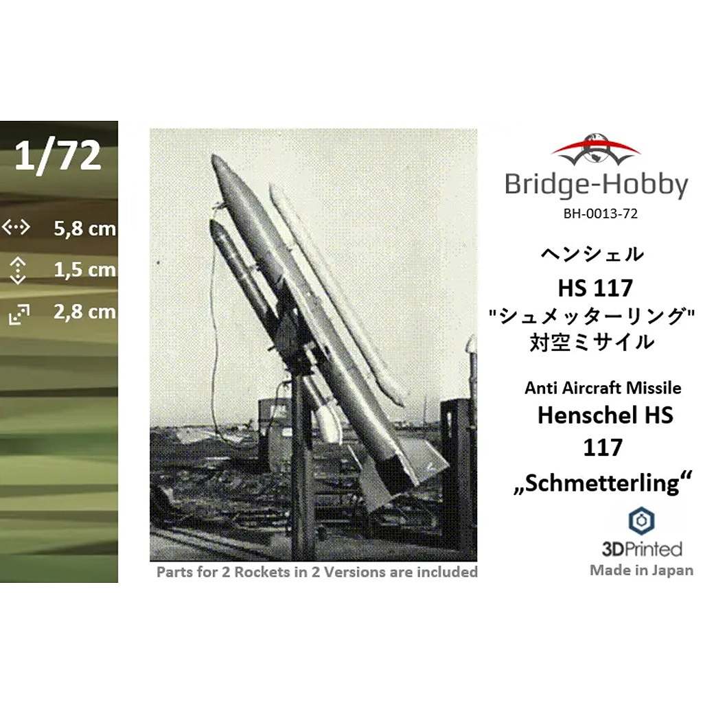 【新製品】ブリッジ・ホビー BH-0013-72 ヘンシェル Hs 117  シュメッターリング 対空ミサイル|第二次大戦の飛行機モデル|飛行機
