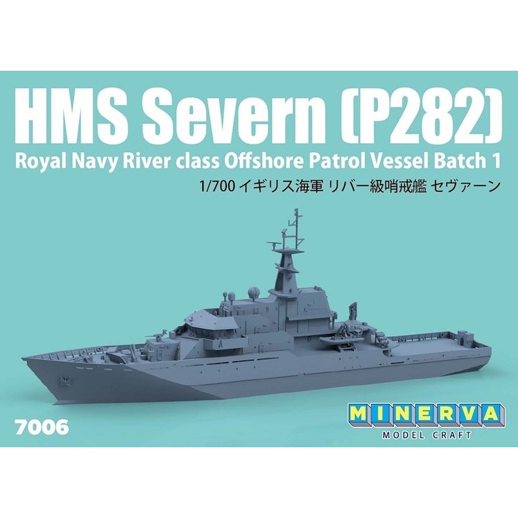 【新製品】7006 1/700 イギリス海軍 リバー級哨戒艦 バッチ1 セヴァーン HMS Severn (P282)|大戦後の艦船モデル|艦船
