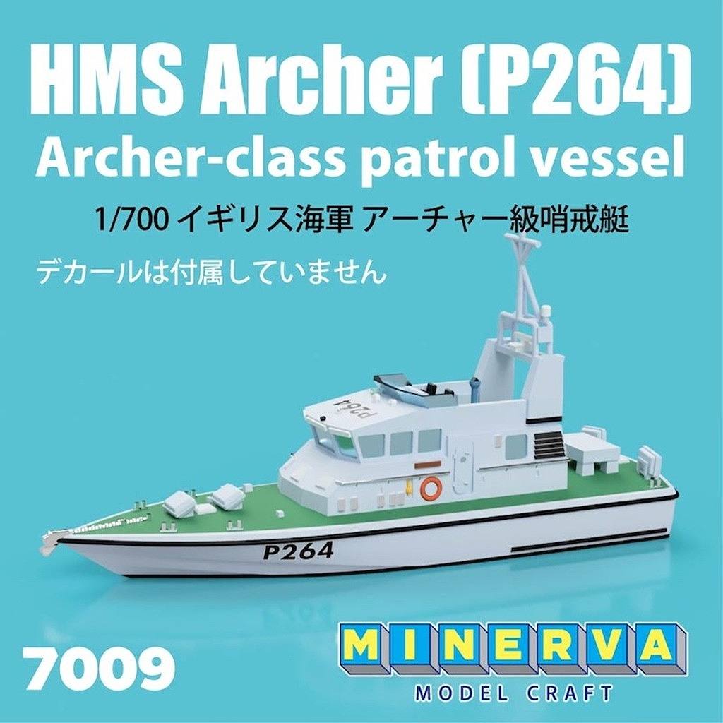 【新製品】7009 1/700 イギリス海軍 アーチャー級哨戒艇 アーチャー HMS Archer (P264)|大戦後の艦船モデル|艦船