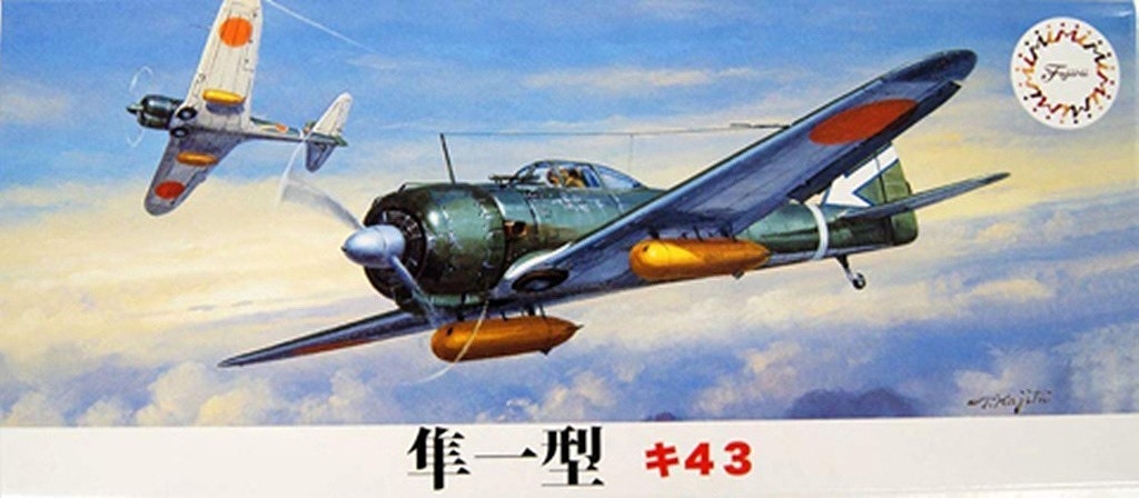 【再入荷】C-1 隼一型 キ-43 I|第二次大戦の飛行機モデル|飛行機
